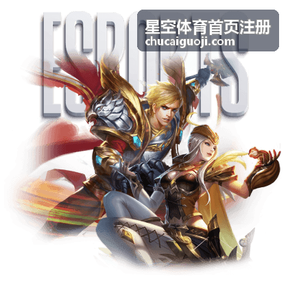 星空体育注册步骤图解