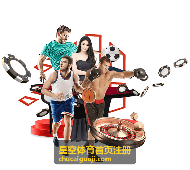 星空体育首页注册 - 多设备登录与账号同步说明
